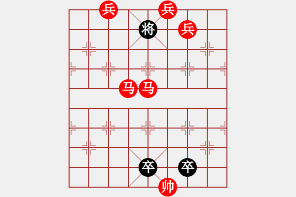 象棋棋譜圖片：M27【 徇行 】 秦 臻 擬局 - 步數(shù)：40 