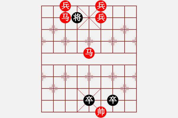 象棋棋譜圖片：M27【 徇行 】 秦 臻 擬局 - 步數(shù)：50 