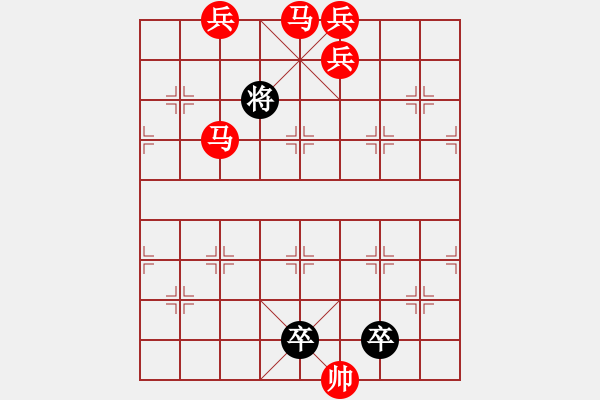 象棋棋譜圖片：M27【 徇行 】 秦 臻 擬局 - 步數(shù)：53 