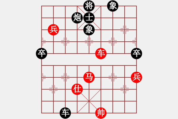 象棋棋譜圖片：12395 先負(fù) 櫻花香雪 - 步數(shù)：100 