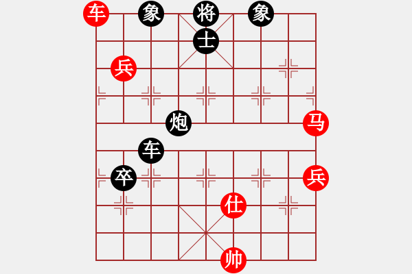 象棋棋譜圖片：12395 先負(fù) 櫻花香雪 - 步數(shù)：120 