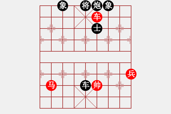 象棋棋譜圖片：12395 先負(fù) 櫻花香雪 - 步數(shù)：176 