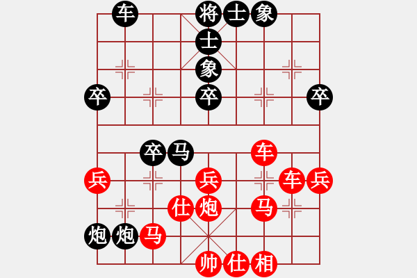 象棋棋譜圖片：12395 先負(fù) 櫻花香雪 - 步數(shù)：40 