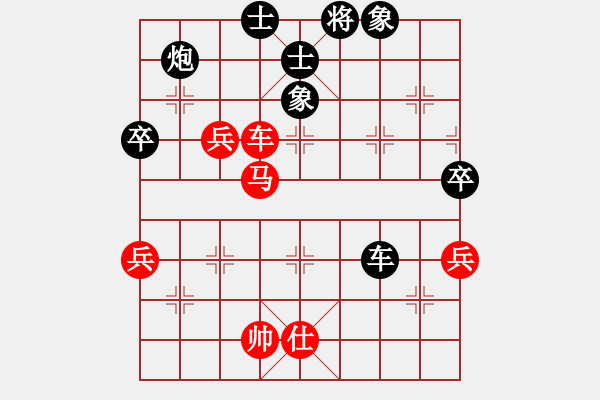 象棋棋譜圖片：12395 先負(fù) 櫻花香雪 - 步數(shù)：80 