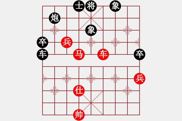 象棋棋譜圖片：12395 先負(fù) 櫻花香雪 - 步數(shù)：90 