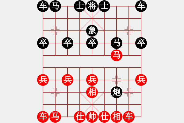 象棋棋譜圖片：三哥【認(rèn)輸】先負(fù)阿六6 - 步數(shù)：20 