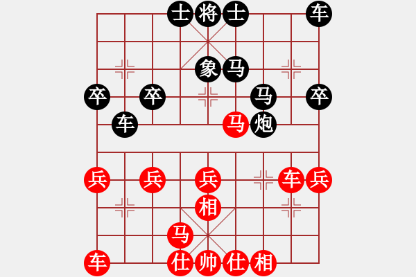 象棋棋譜圖片：三哥【認(rèn)輸】先負(fù)阿六6 - 步數(shù)：30 