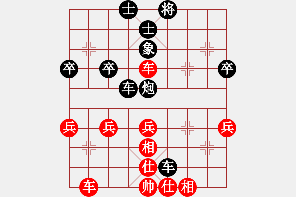 象棋棋譜圖片：三哥【認(rèn)輸】先負(fù)阿六6 - 步數(shù)：48 