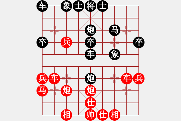 象棋棋譜圖片：徒弟（小樓） 先負(fù) 玄機(jī)逸士 - 步數(shù)：30 