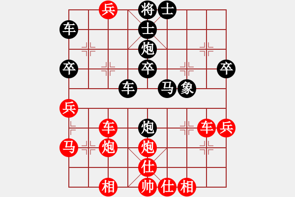 象棋棋譜圖片：徒弟（小樓） 先負(fù) 玄機(jī)逸士 - 步數(shù)：40 