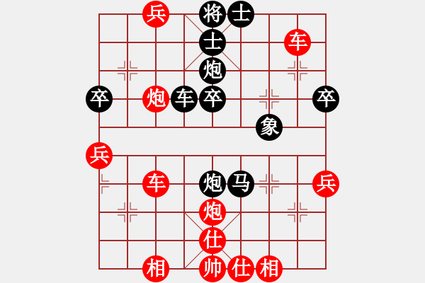 象棋棋譜圖片：徒弟（小樓） 先負(fù) 玄機(jī)逸士 - 步數(shù)：50 