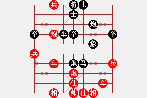 象棋棋譜圖片：徒弟（小樓） 先負(fù) 玄機(jī)逸士 - 步數(shù)：52 