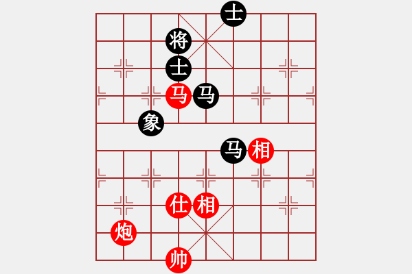 象棋棋譜圖片：廣東御圣隊(duì) 呂欽 和 廈門象嶼隊(duì) 苗利明 - 步數(shù)：170 