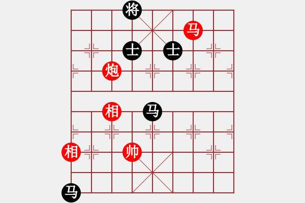 象棋棋譜圖片：廣東御圣隊(duì) 呂欽 和 廈門象嶼隊(duì) 苗利明 - 步數(shù)：270 