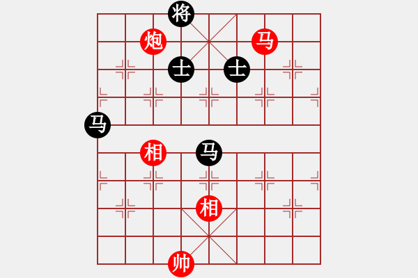 象棋棋譜圖片：廣東御圣隊(duì) 呂欽 和 廈門象嶼隊(duì) 苗利明 - 步數(shù)：280 