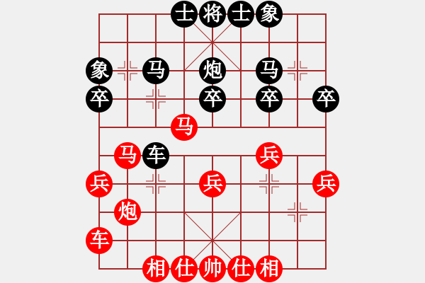 象棋棋譜圖片：廣東御圣隊(duì) 呂欽 和 廈門象嶼隊(duì) 苗利明 - 步數(shù)：30 