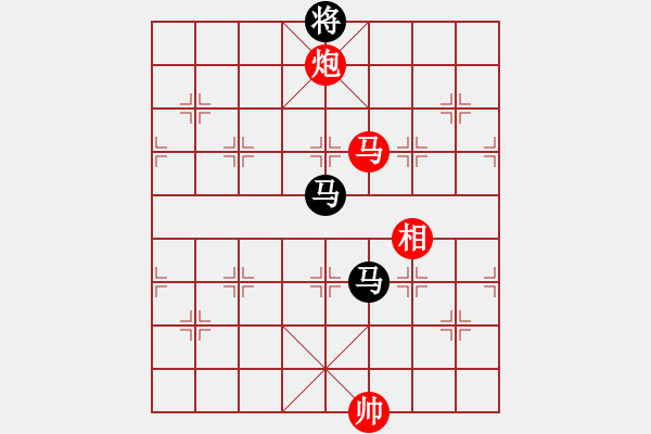 象棋棋譜圖片：廣東御圣隊(duì) 呂欽 和 廈門象嶼隊(duì) 苗利明 - 步數(shù)：360 