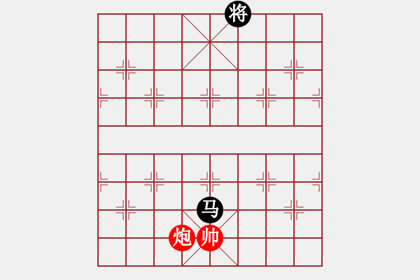 象棋棋譜圖片：廣東御圣隊(duì) 呂欽 和 廈門象嶼隊(duì) 苗利明 - 步數(shù)：380 