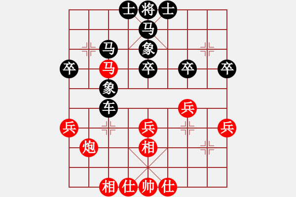 象棋棋譜圖片：廣東御圣隊(duì) 呂欽 和 廈門象嶼隊(duì) 苗利明 - 步數(shù)：40 