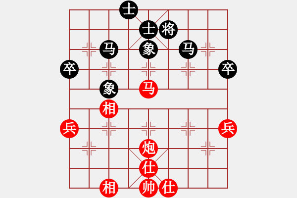 象棋棋譜圖片：廣東御圣隊(duì) 呂欽 和 廈門象嶼隊(duì) 苗利明 - 步數(shù)：60 