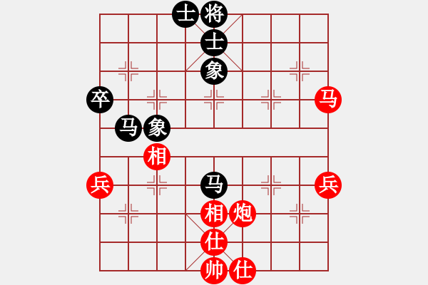 象棋棋譜圖片：廣東御圣隊(duì) 呂欽 和 廈門象嶼隊(duì) 苗利明 - 步數(shù)：70 