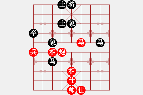 象棋棋譜圖片：廣東御圣隊(duì) 呂欽 和 廈門象嶼隊(duì) 苗利明 - 步數(shù)：80 