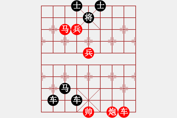 象棋棋譜圖片：獨(dú)釣寒江雪 - 步數(shù)：0 