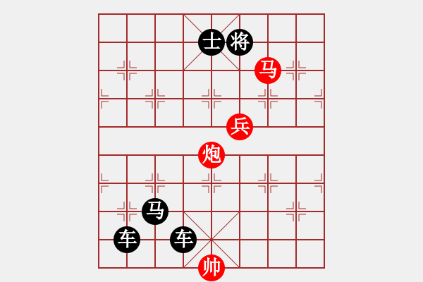 象棋棋譜圖片：獨(dú)釣寒江雪 - 步數(shù)：20 