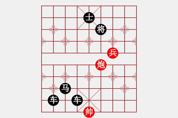 象棋棋譜圖片：獨(dú)釣寒江雪 - 步數(shù)：30 