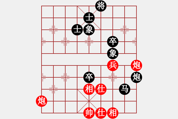 象棋棋谱图片：孟辰 先负 才溢 - 步数：100 