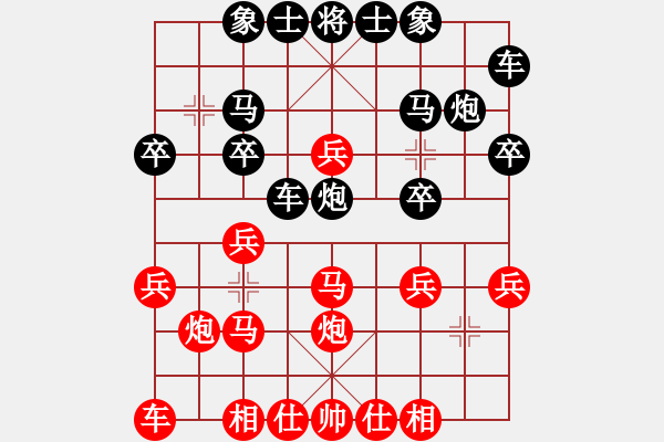 象棋棋譜圖片：[快14]浩軒爺 先和 [快14]王金旗 - 步數(shù)：20 