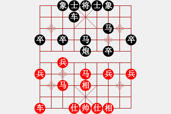 象棋棋譜圖片：[快14]浩軒爺 先和 [快14]王金旗 - 步數(shù)：30 