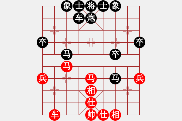 象棋棋譜圖片：[快14]浩軒爺 先和 [快14]王金旗 - 步數(shù)：40 