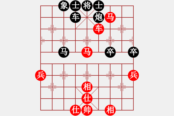 象棋棋譜圖片：[快14]浩軒爺 先和 [快14]王金旗 - 步數(shù)：70 