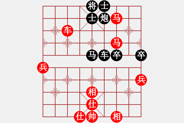 象棋棋譜圖片：[快14]浩軒爺 先和 [快14]王金旗 - 步數(shù)：80 