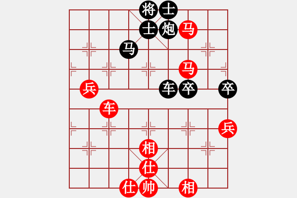 象棋棋譜圖片：[快14]浩軒爺 先和 [快14]王金旗 - 步數(shù)：90 