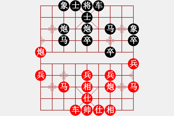 象棋棋譜圖片：東島奕游俠(9弦)-和-情迷蒼井空(9弦) - 步數(shù)：30 