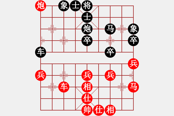 象棋棋譜圖片：東島奕游俠(9弦)-和-情迷蒼井空(9弦) - 步數(shù)：40 