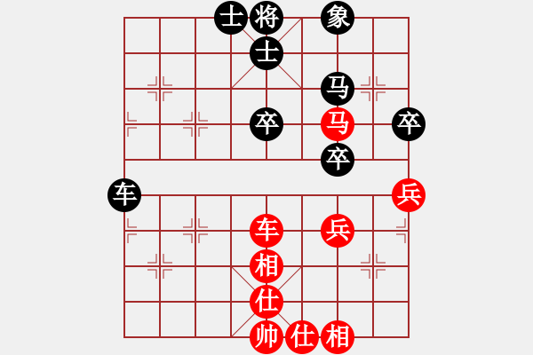 象棋棋譜圖片：東島奕游俠(9弦)-和-情迷蒼井空(9弦) - 步數(shù)：50 