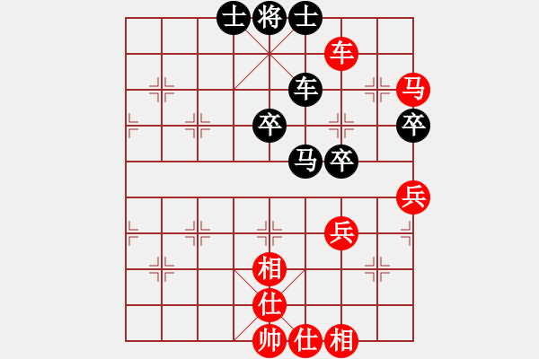 象棋棋譜圖片：東島奕游俠(9弦)-和-情迷蒼井空(9弦) - 步數(shù)：60 