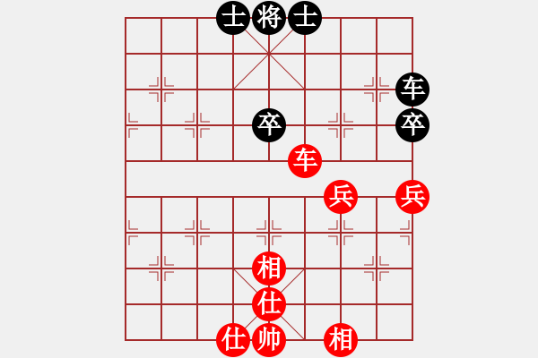 象棋棋譜圖片：東島奕游俠(9弦)-和-情迷蒼井空(9弦) - 步數(shù)：70 