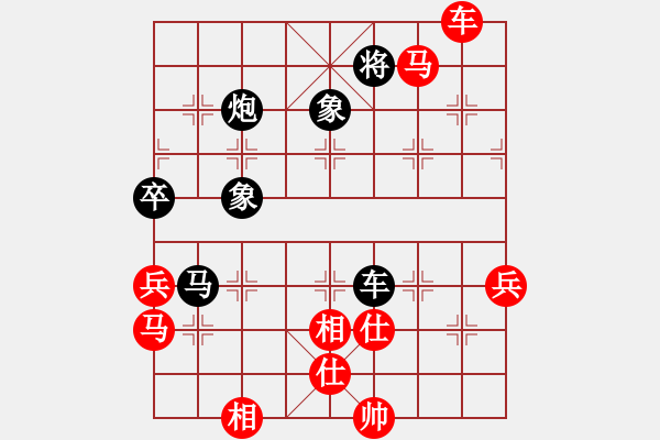 象棋棋譜圖片：偷心賊(9段)-勝-象棋教授(9段) - 步數(shù)：100 