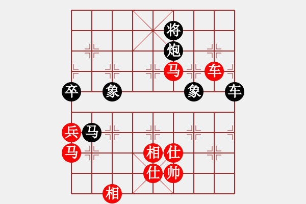 象棋棋譜圖片：偷心賊(9段)-勝-象棋教授(9段) - 步數(shù)：110 