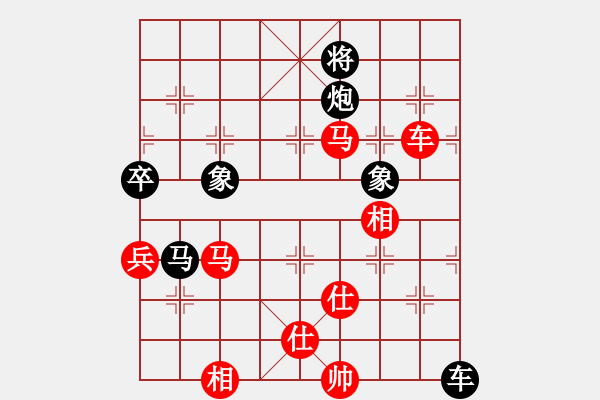 象棋棋譜圖片：偷心賊(9段)-勝-象棋教授(9段) - 步數(shù)：120 