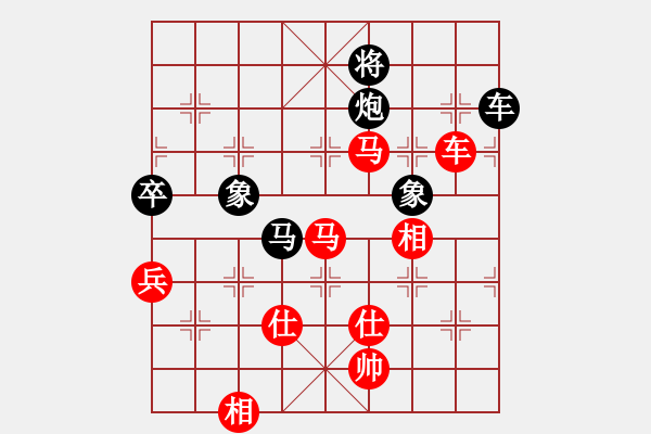 象棋棋譜圖片：偷心賊(9段)-勝-象棋教授(9段) - 步數(shù)：130 