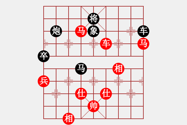 象棋棋譜圖片：偷心賊(9段)-勝-象棋教授(9段) - 步數(shù)：140 