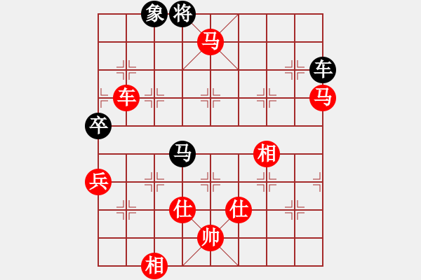 象棋棋譜圖片：偷心賊(9段)-勝-象棋教授(9段) - 步數(shù)：150 