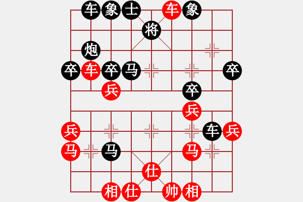 象棋棋譜圖片：偷心賊(9段)-勝-象棋教授(9段) - 步數(shù)：40 