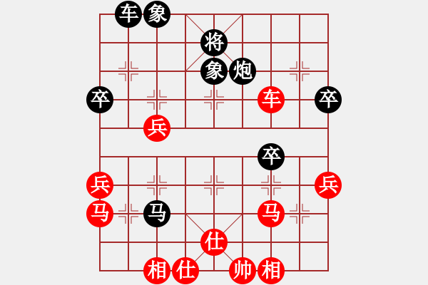 象棋棋譜圖片：偷心賊(9段)-勝-象棋教授(9段) - 步數(shù)：50 