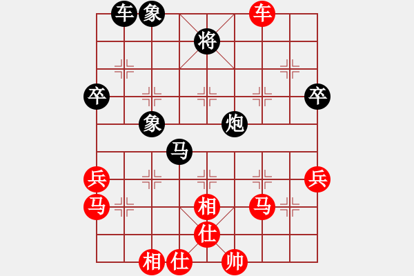 象棋棋譜圖片：偷心賊(9段)-勝-象棋教授(9段) - 步數(shù)：60 